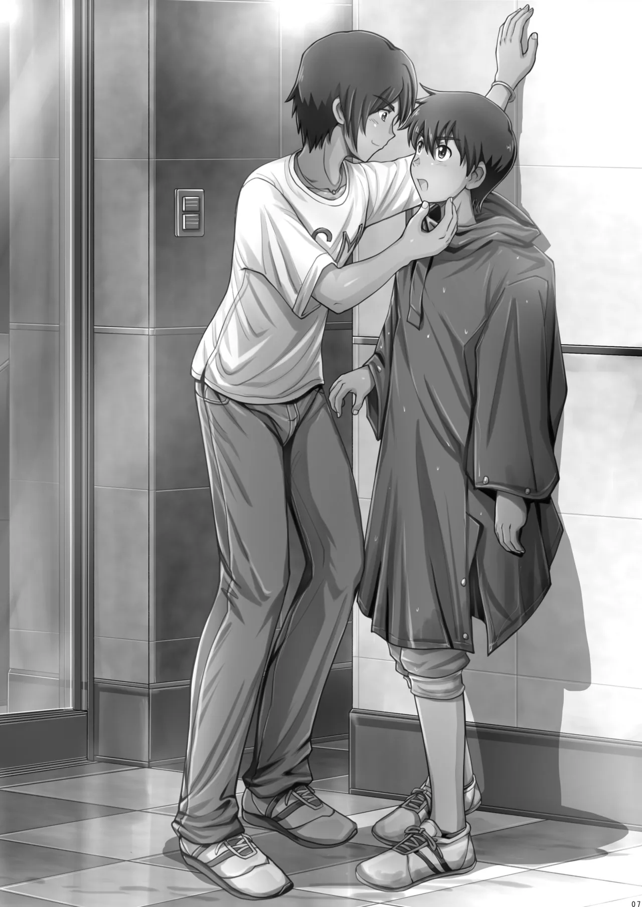 捕姦の子～家出少年H～ - page7