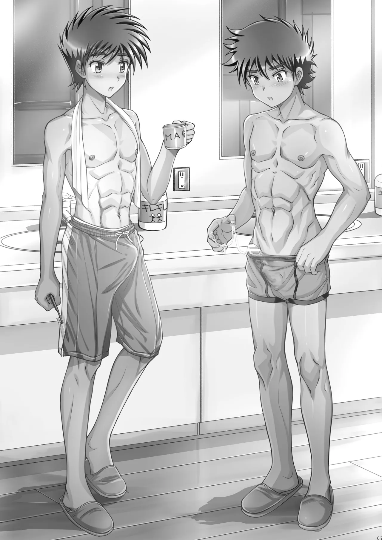男子寮の罰ゲーム - page7