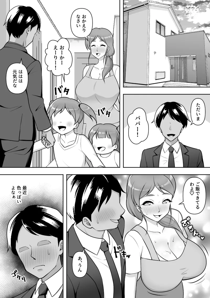 昆蟲研究所5 - page47