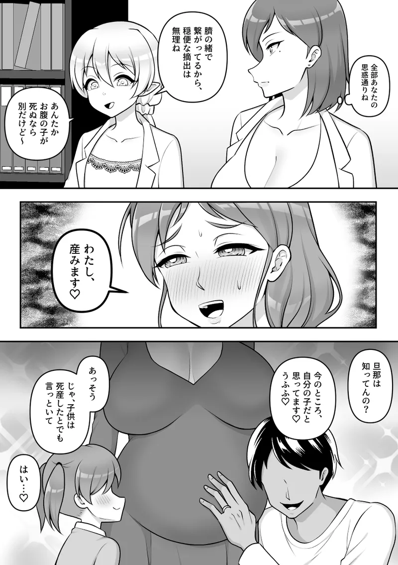 昆蟲研究所5 - page56