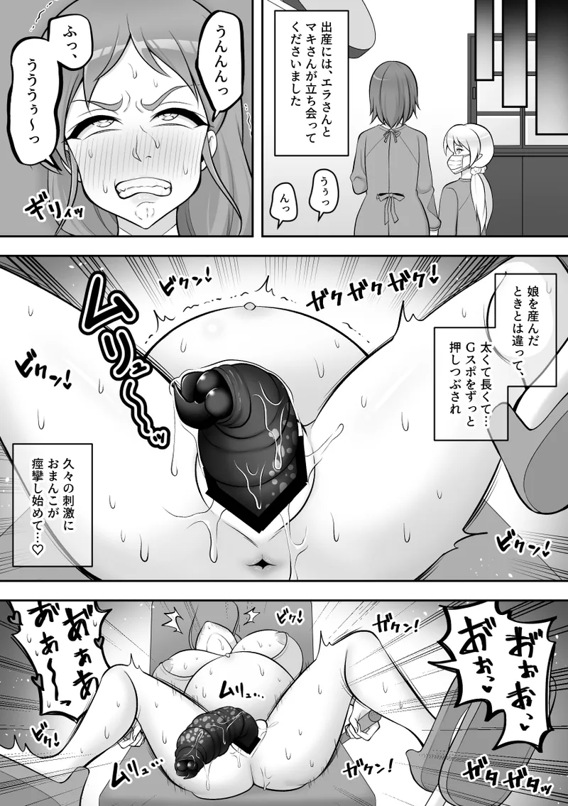 昆蟲研究所5 - page58