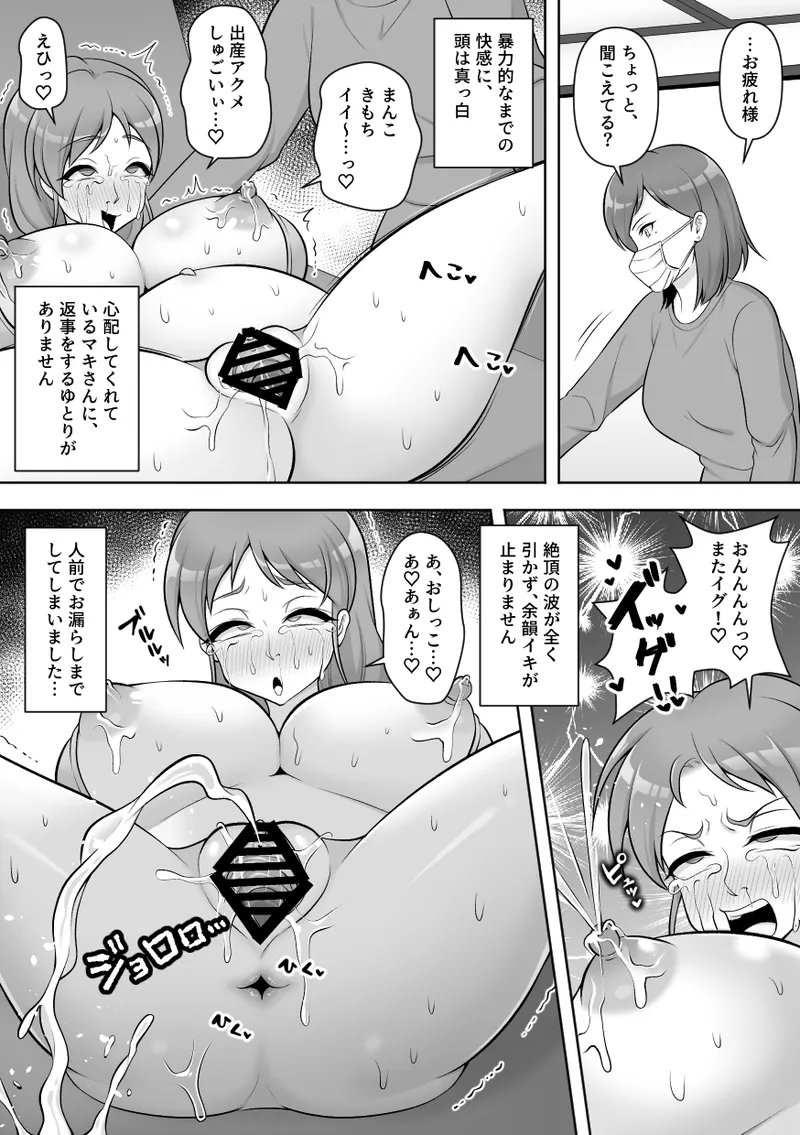 昆蟲研究所5 - page60