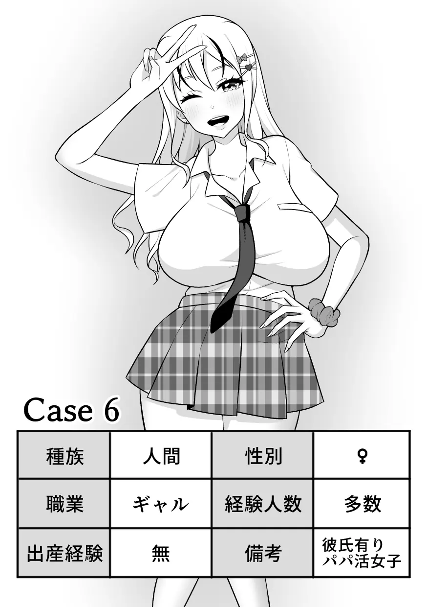 昆蟲研究所5 - page3
