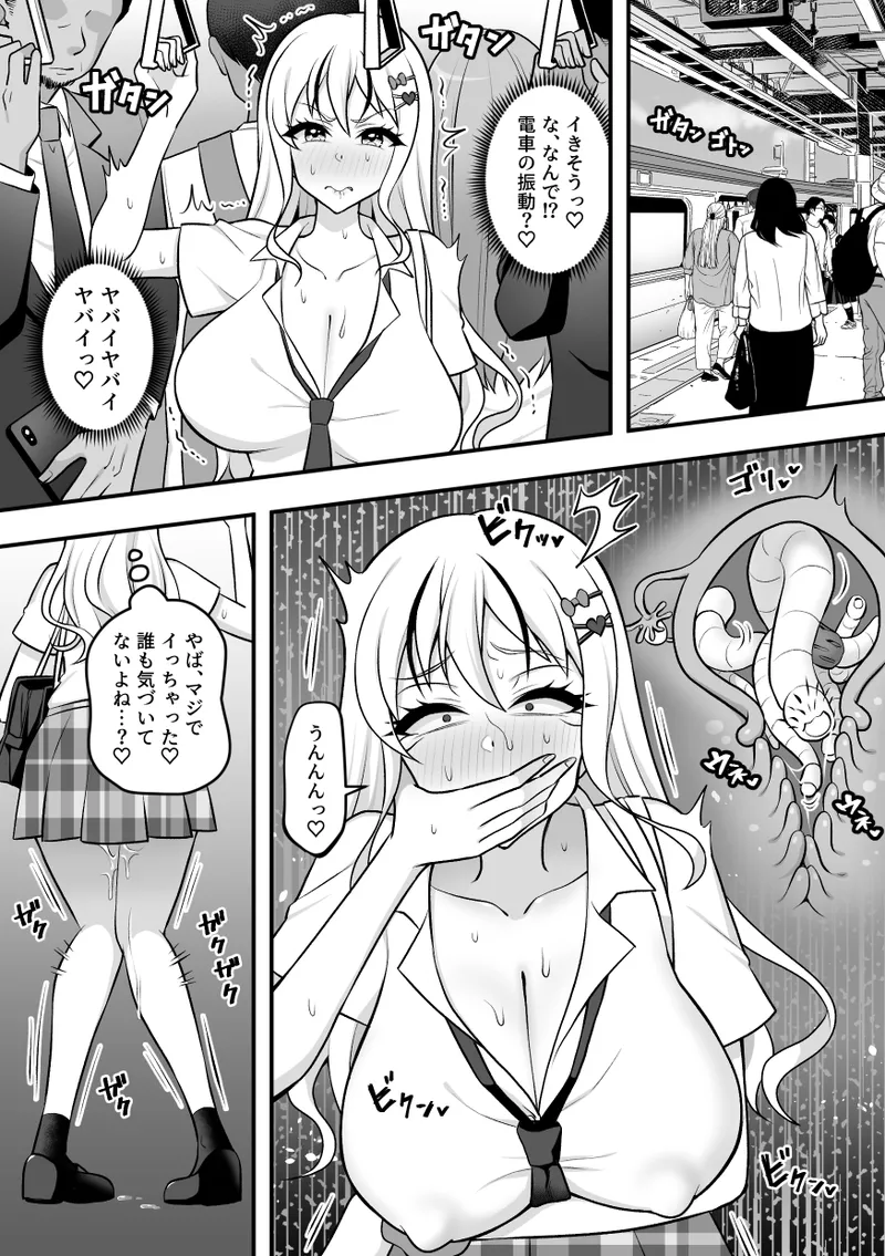昆蟲研究所5 - page32