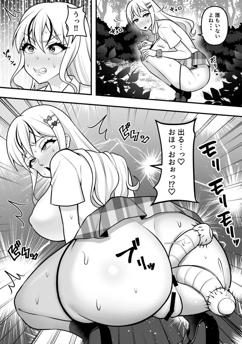 昆蟲研究所5 - page40