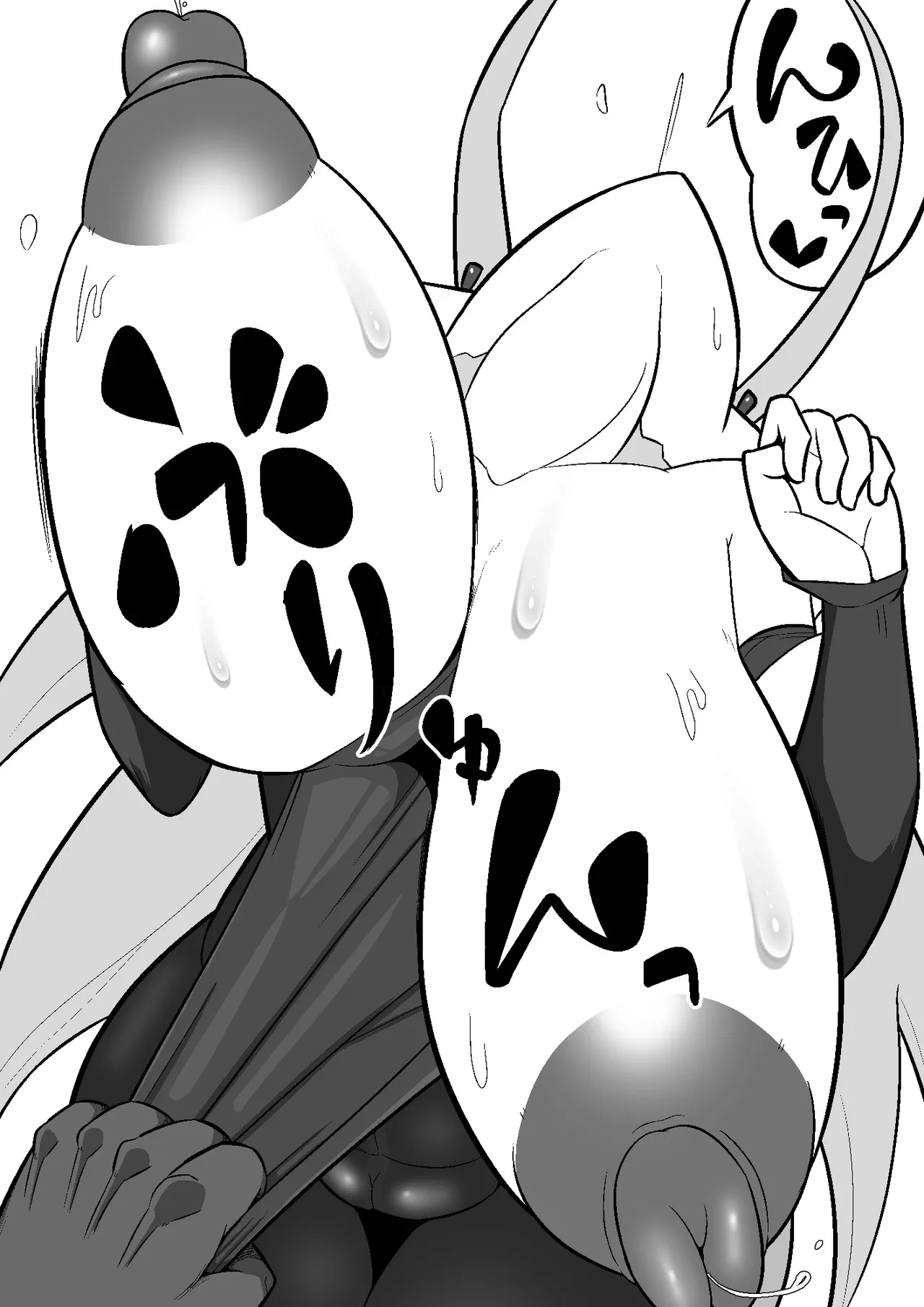 魔界病院の裏メニュー - page19