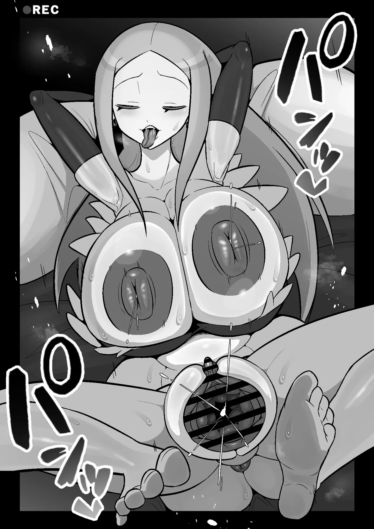 魔界病院の裏メニュー - page60