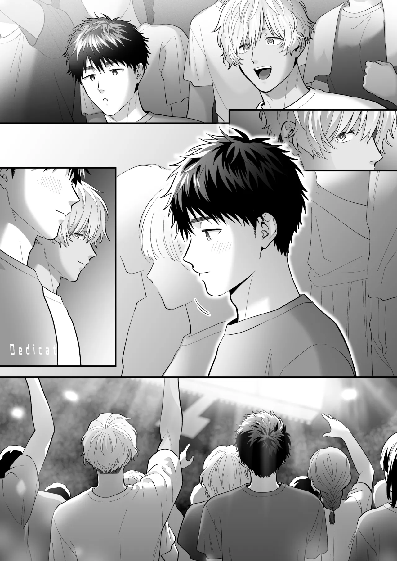 大好きなシロくん2～きみとなら、どちらでも～ - page15