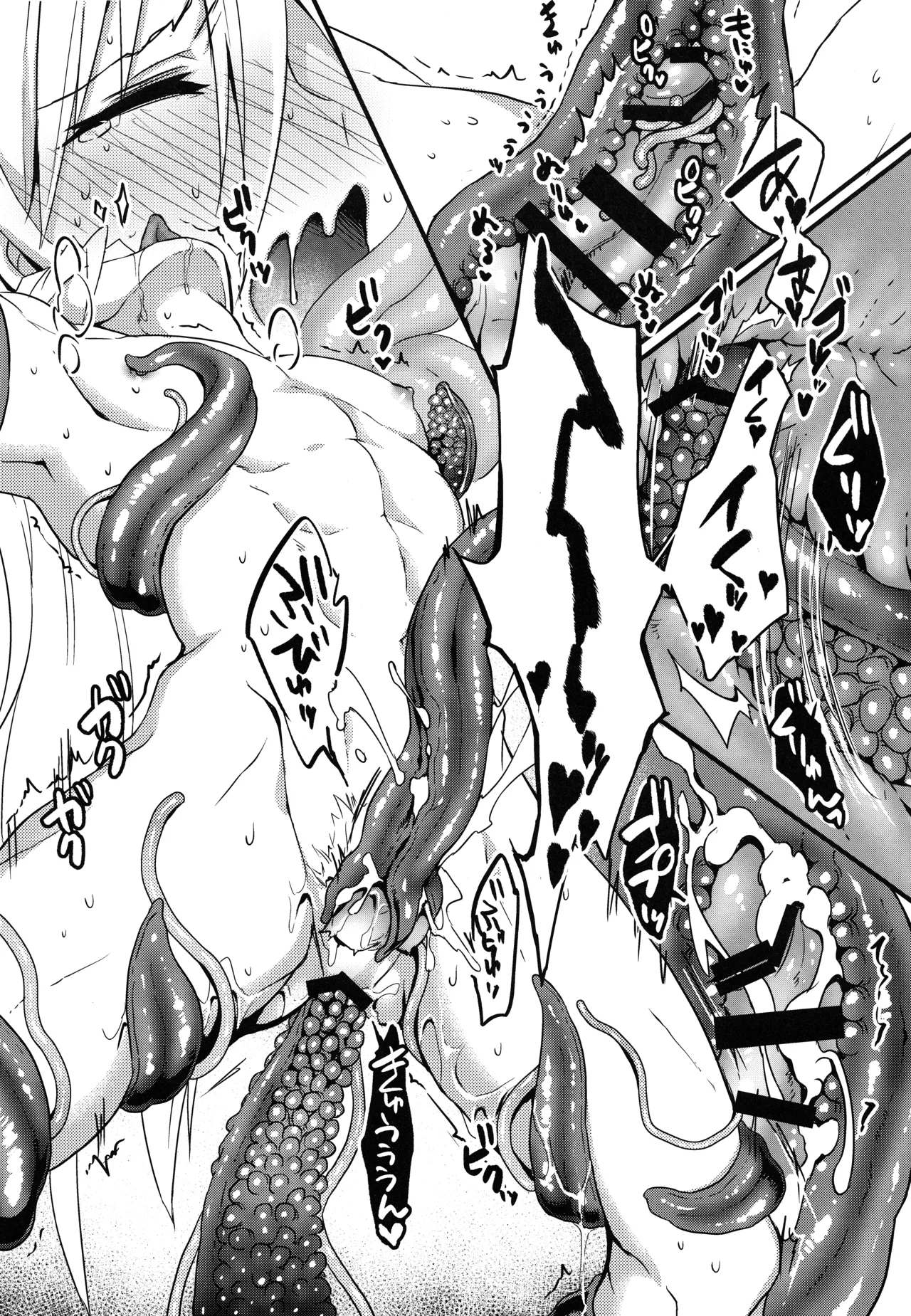 特務1163 付喪神覚醒実験 被験体：千子村正 - page22
