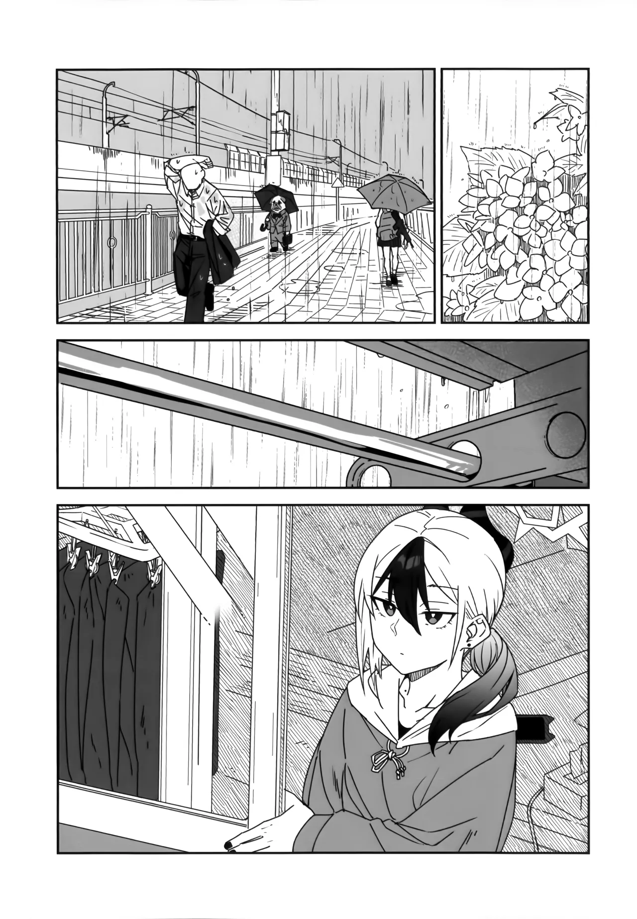 雨の日、カヨコと - page3