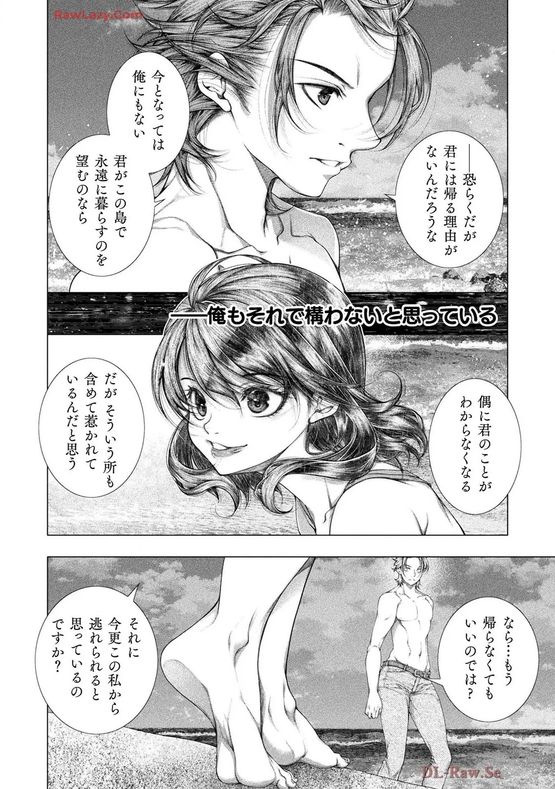 Comic Valkyrie vol.137 - page13
