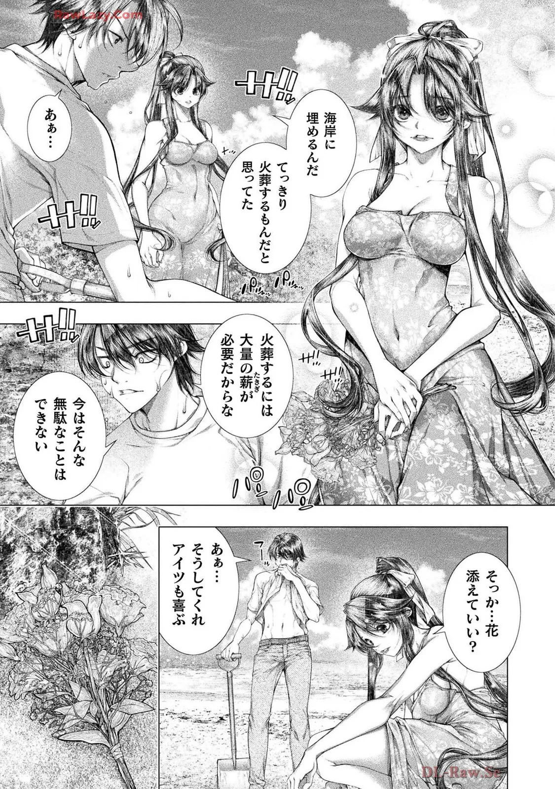 Comic Valkyrie vol.137 - page16