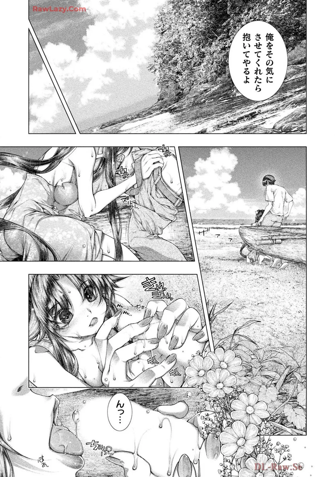 Comic Valkyrie vol.137 - page20