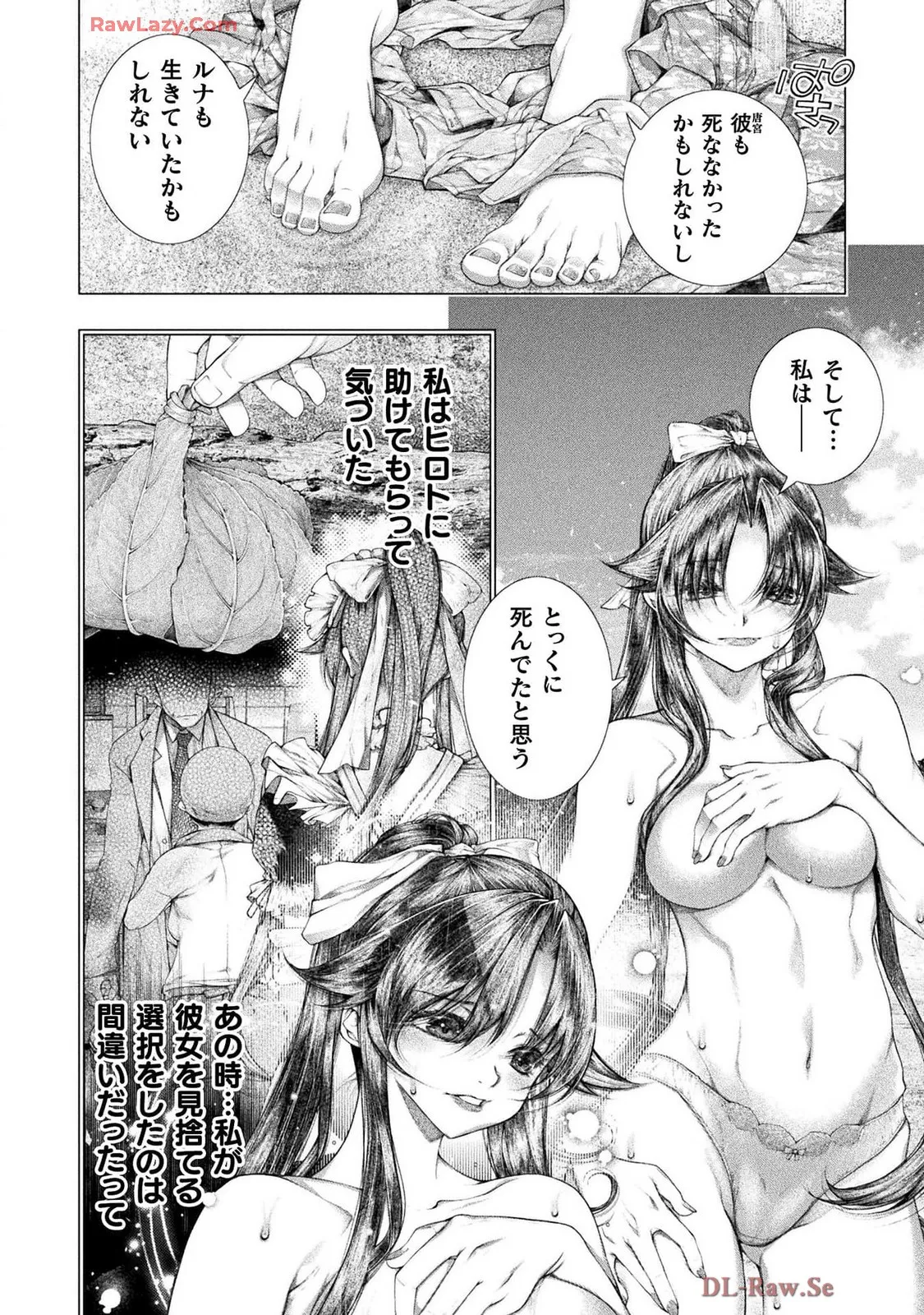Comic Valkyrie vol.137 - page25