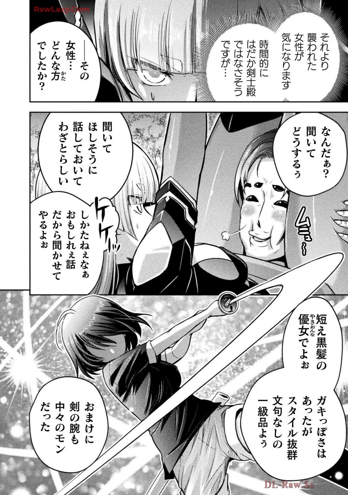 Comic Valkyrie vol.137 - page38