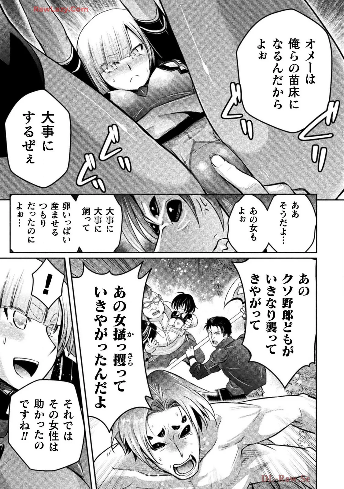 Comic Valkyrie vol.137 - page41
