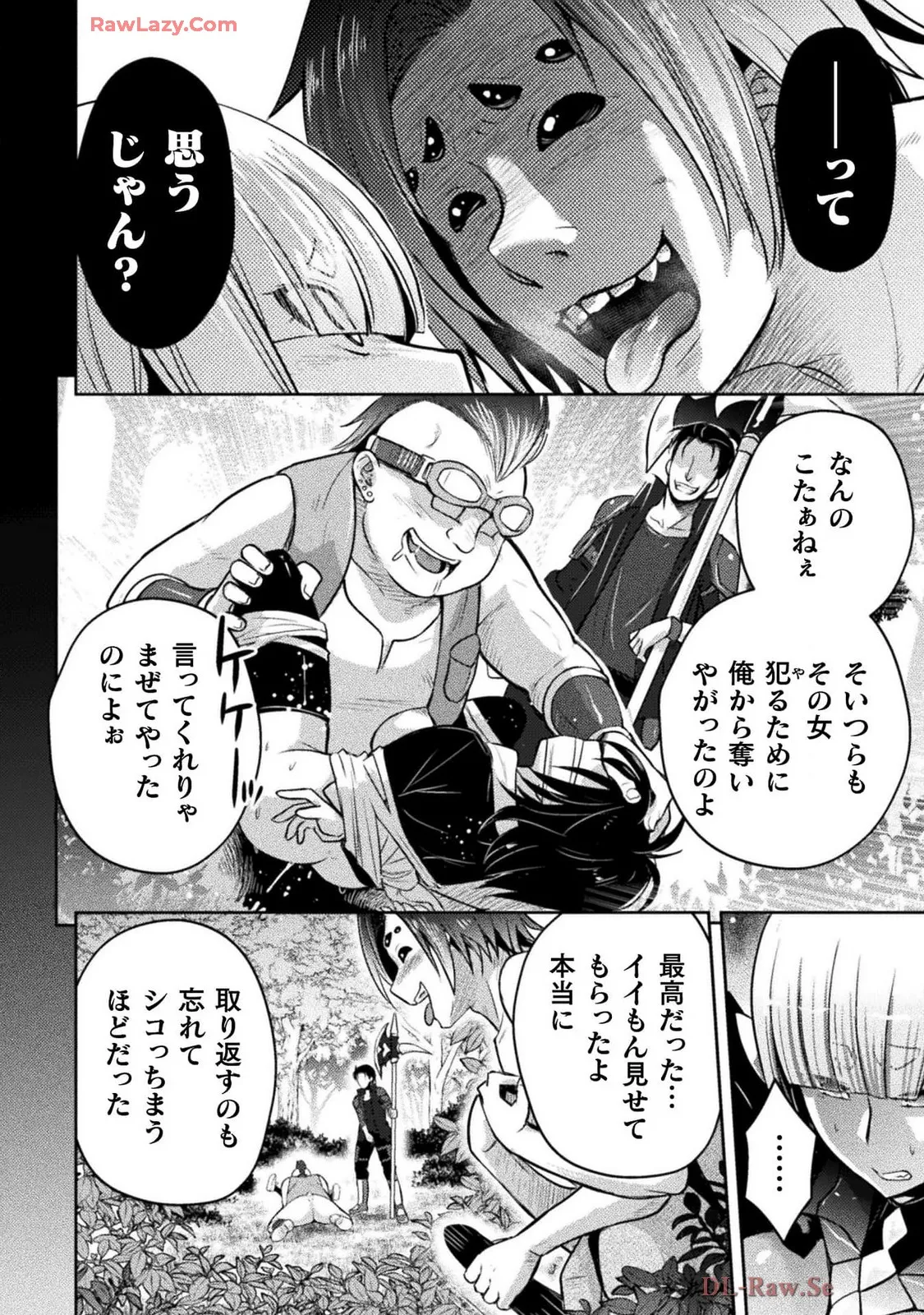 Comic Valkyrie vol.137 - page42