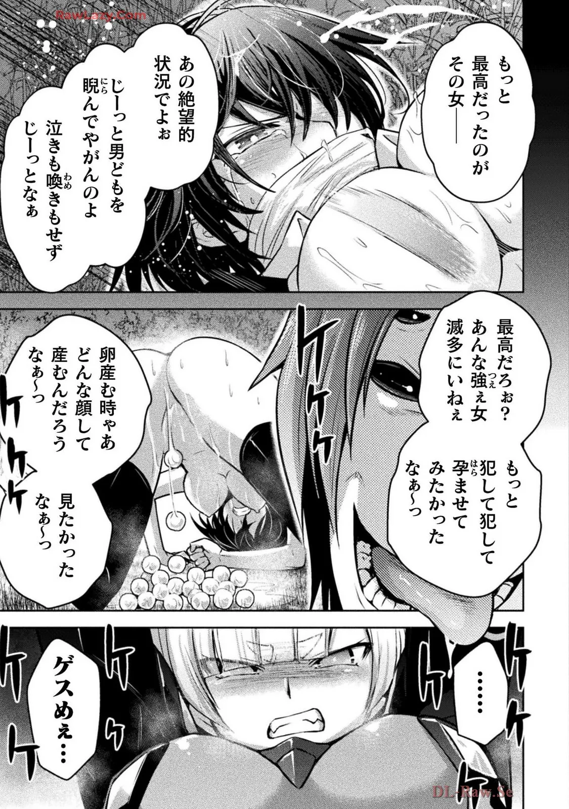 Comic Valkyrie vol.137 - page43