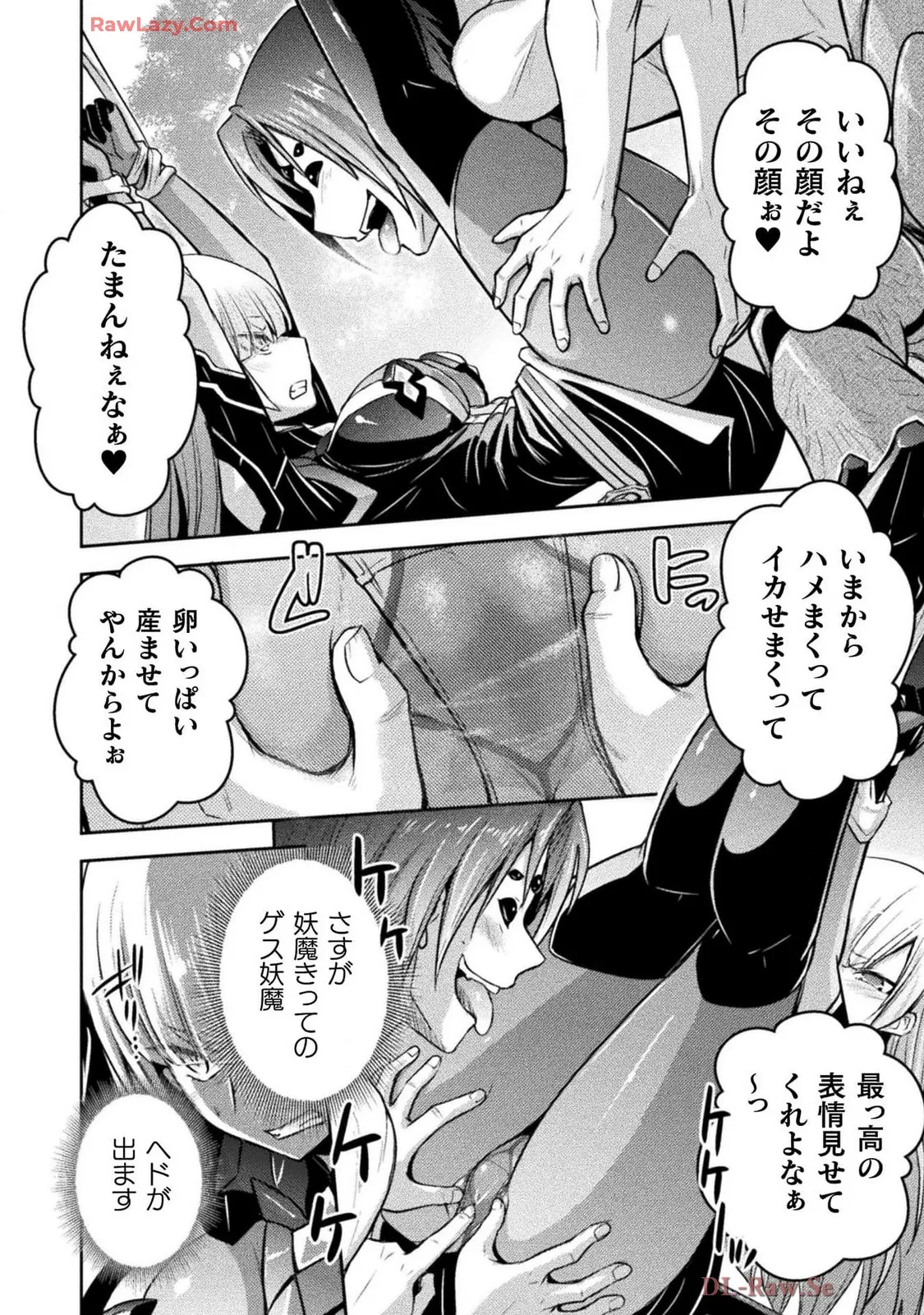 Comic Valkyrie vol.137 - page44