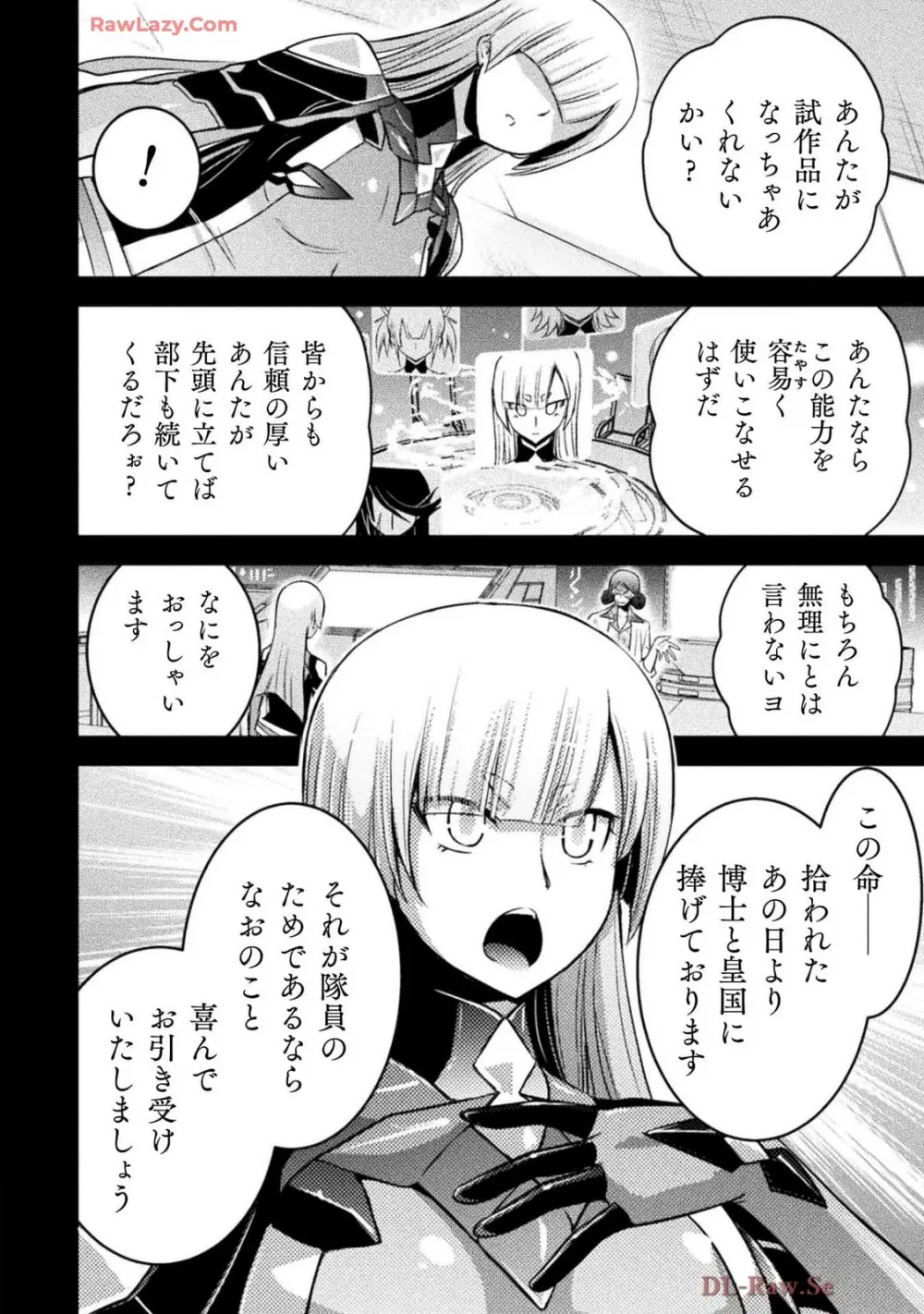 Comic Valkyrie vol.137 - page48