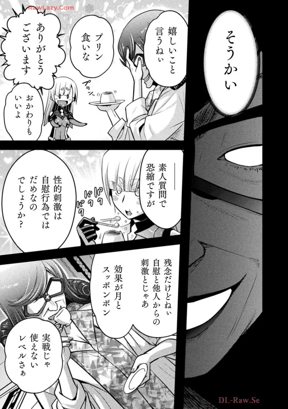 Comic Valkyrie vol.137 - page49