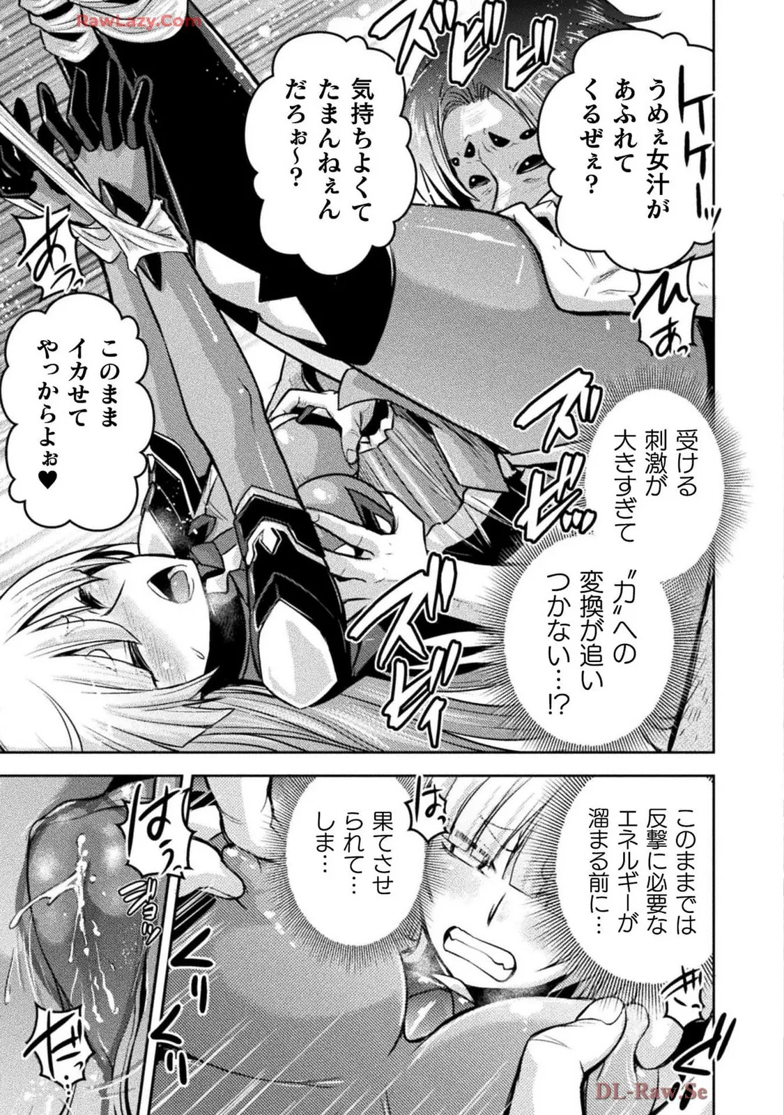 Comic Valkyrie vol.137 - page55
