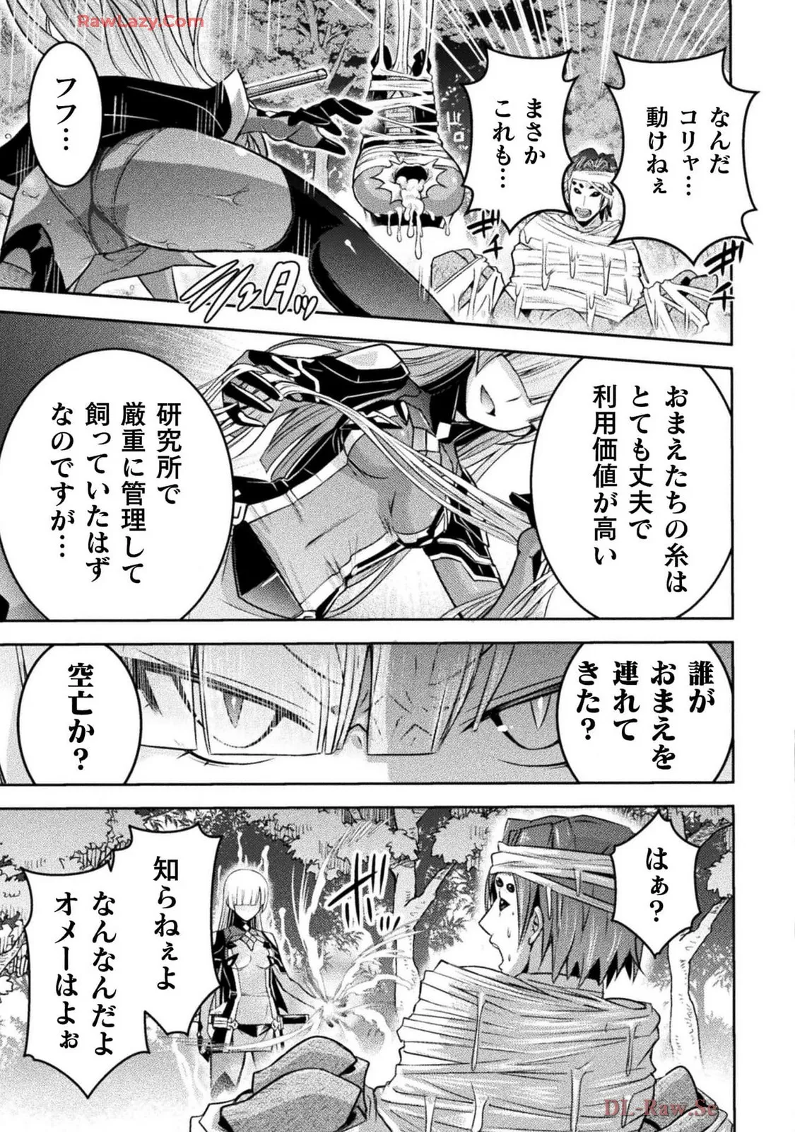 Comic Valkyrie vol.137 - page63