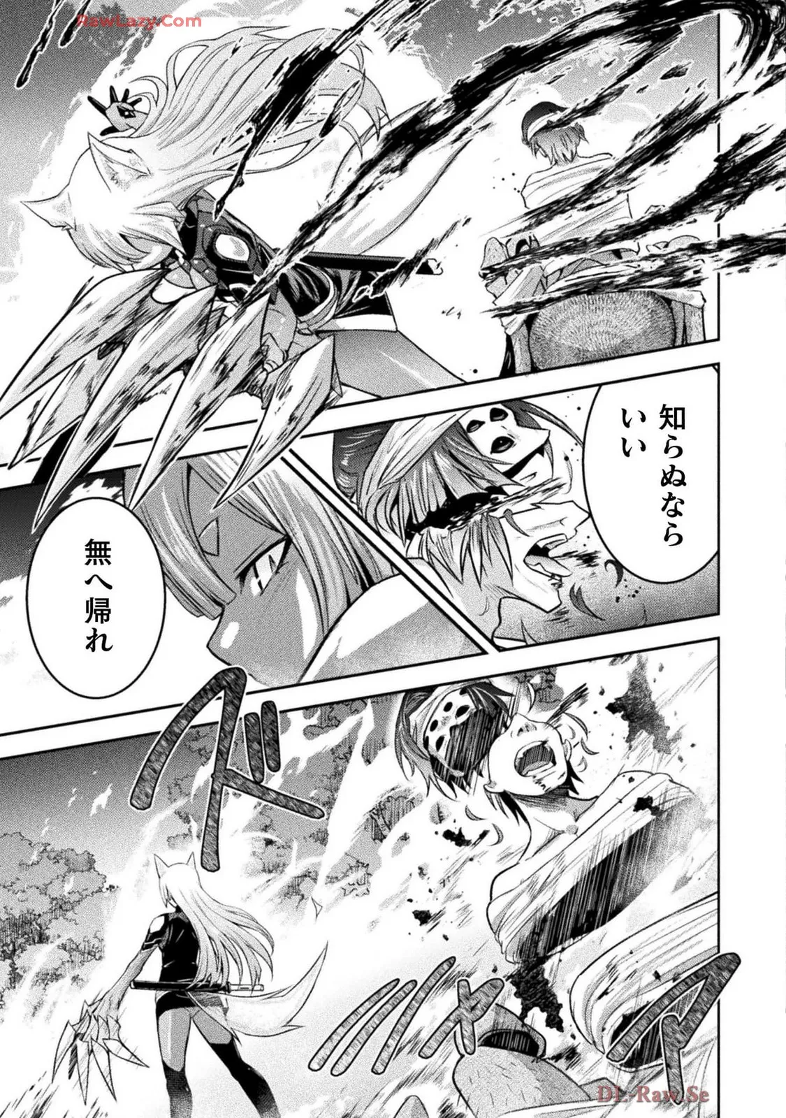 Comic Valkyrie vol.137 - page65