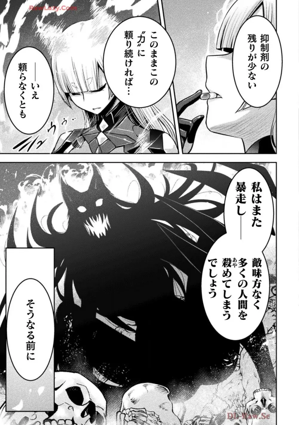 Comic Valkyrie vol.137 - page67