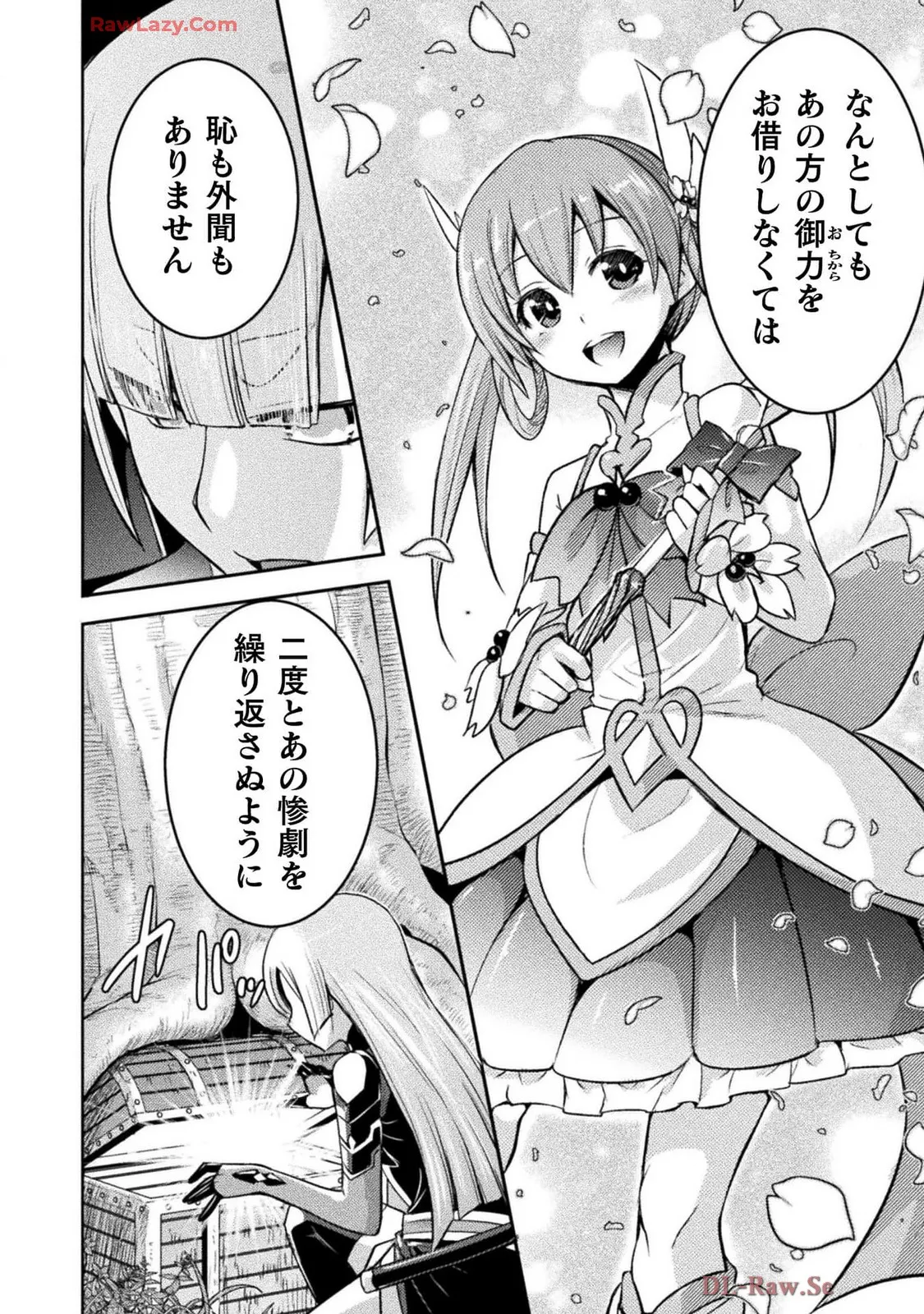Comic Valkyrie vol.137 - page68