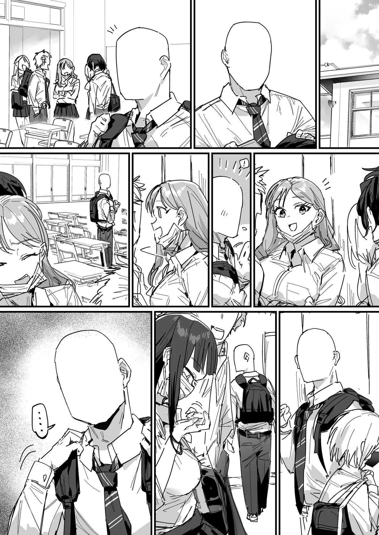 3ギャル - page53