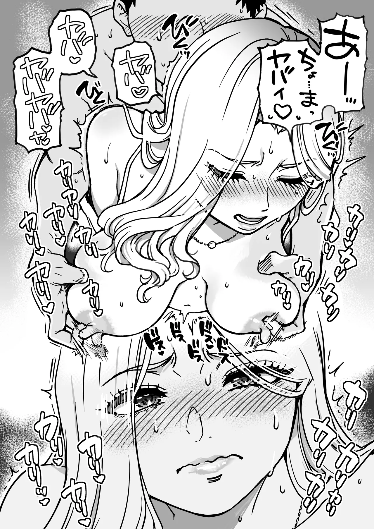 本校の全女子生徒の上の口と下の口は仲良し放題だって知ってるのは俺だけ?!その2 - page43