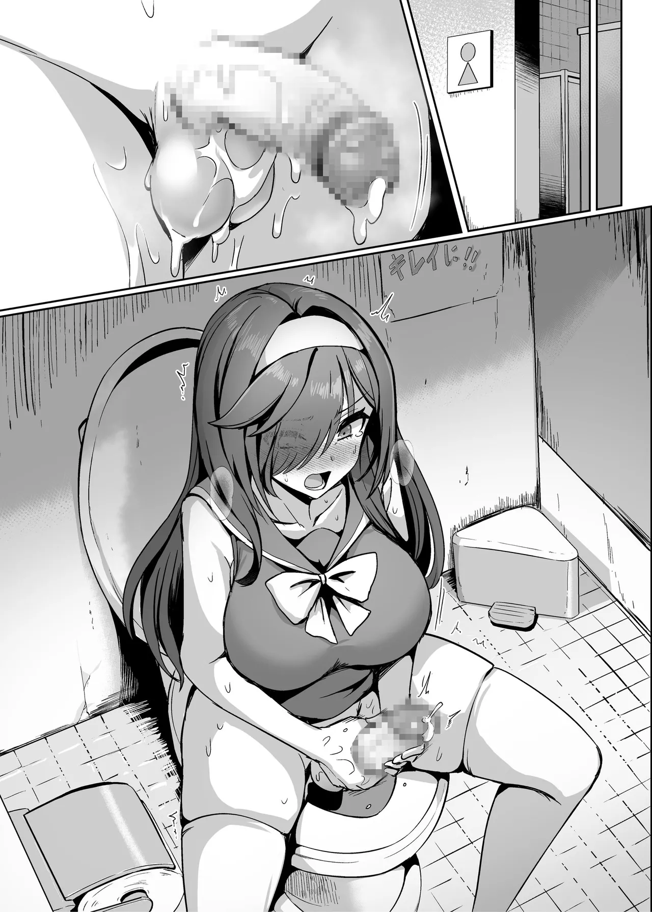 魔法少女セイントリリィ・男根 ～フタナリを生やされた魔法少女がチンポ狂いに堕ちるまで～ - page113