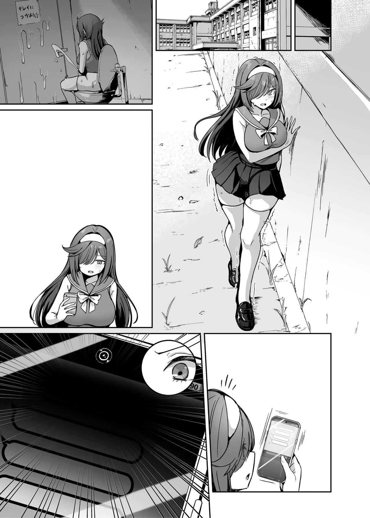 魔法少女セイントリリィ・男根 ～フタナリを生やされた魔法少女がチンポ狂いに堕ちるまで～ - page115