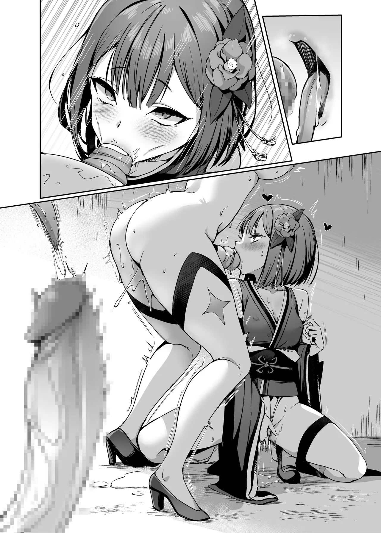 魔法少女セイントリリィ・男根 ～フタナリを生やされた魔法少女がチンポ狂いに堕ちるまで～ - page126
