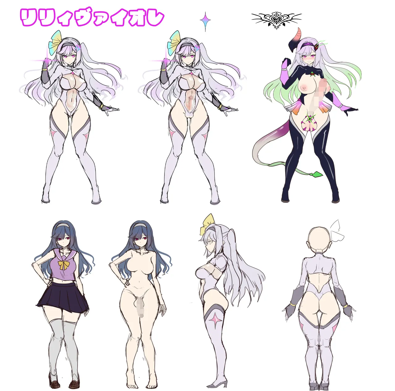 魔法少女セイントリリィ・男根 ～フタナリを生やされた魔法少女がチンポ狂いに堕ちるまで～ - page76