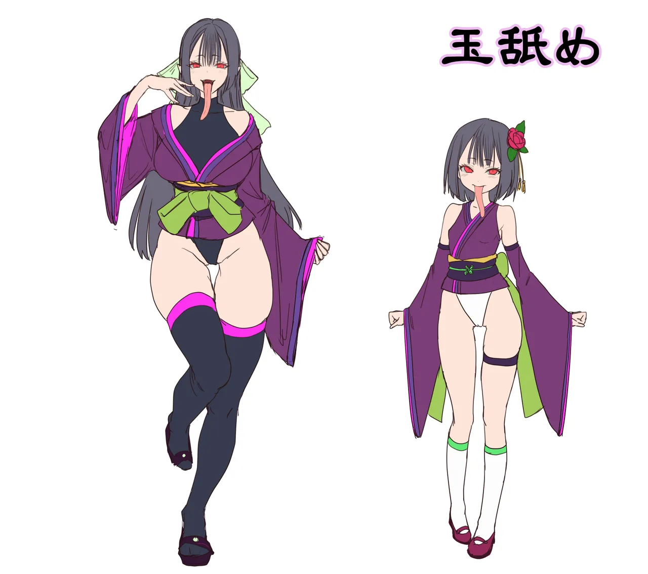魔法少女セイントリリィ・男根 ～フタナリを生やされた魔法少女がチンポ狂いに堕ちるまで～ - page80