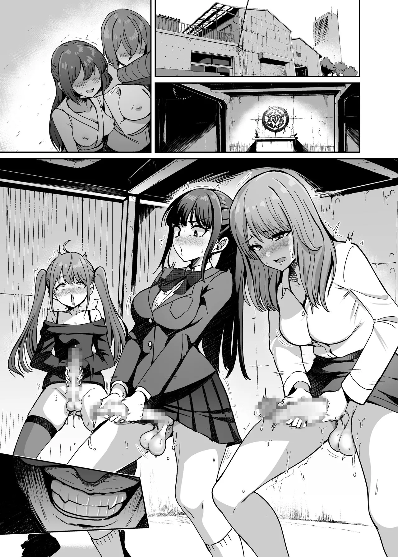 魔法少女セイントリリィ・男根 ～フタナリを生やされた魔法少女がチンポ狂いに堕ちるまで～ - page81