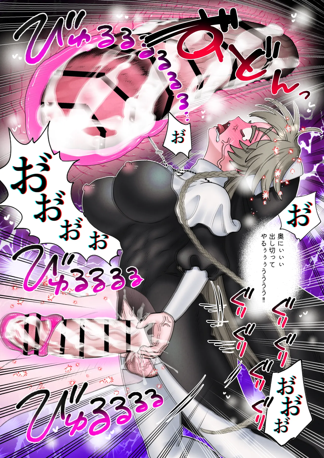 悪魔にとり憑かれてると思ってるふたなり聖職者ちゃん - page16