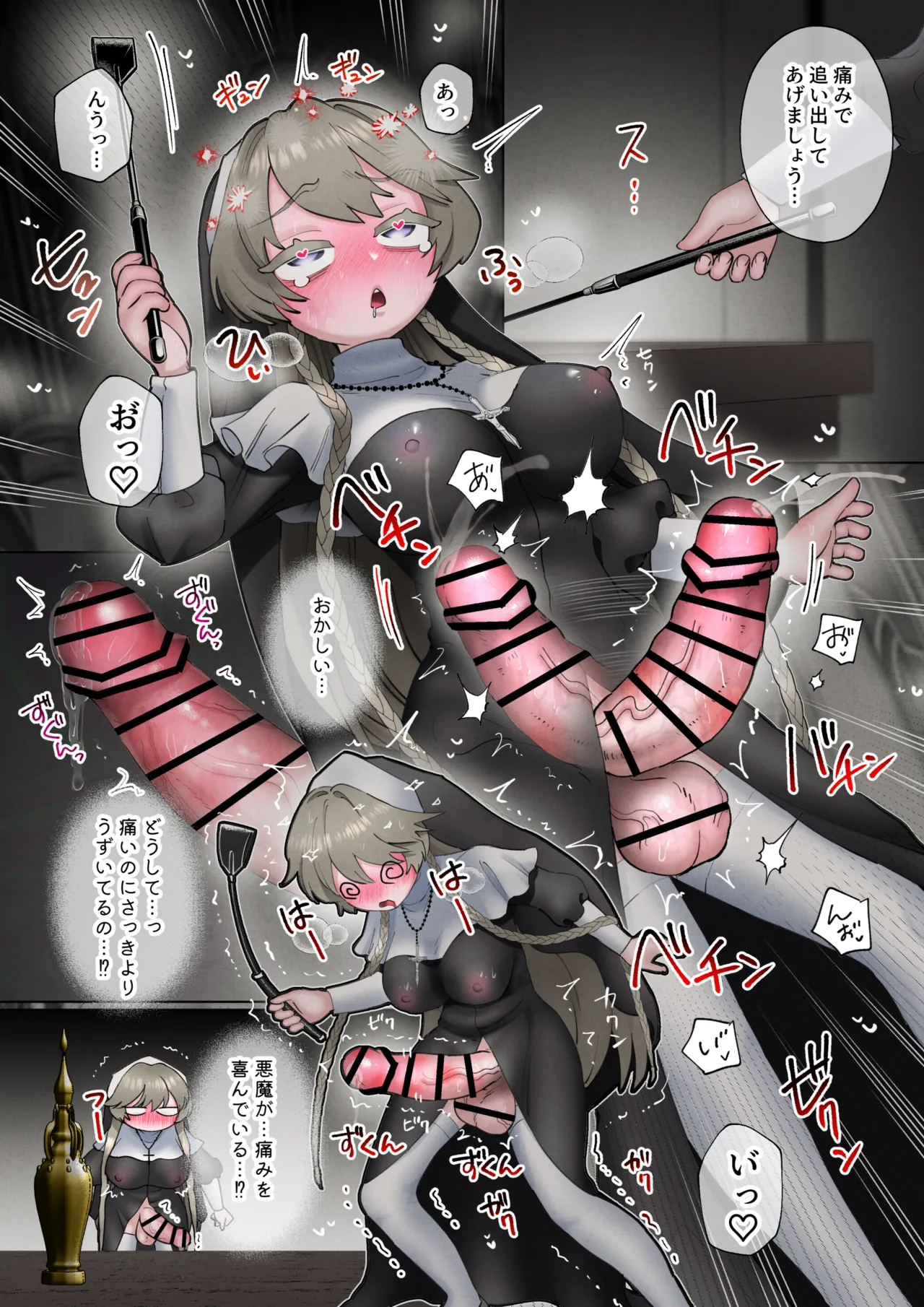 悪魔にとり憑かれてると思ってるふたなり聖職者ちゃん - page4