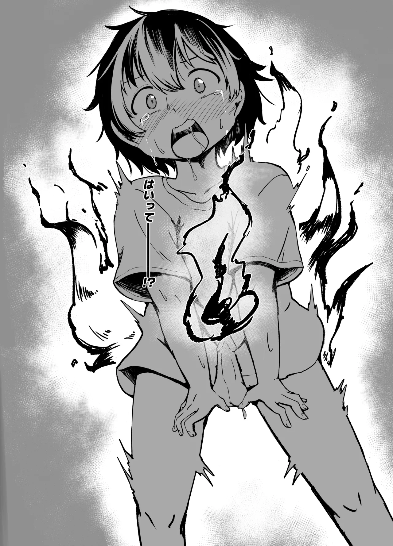 九尾のお狐様のおっぱいに全て捧げます！ - page22