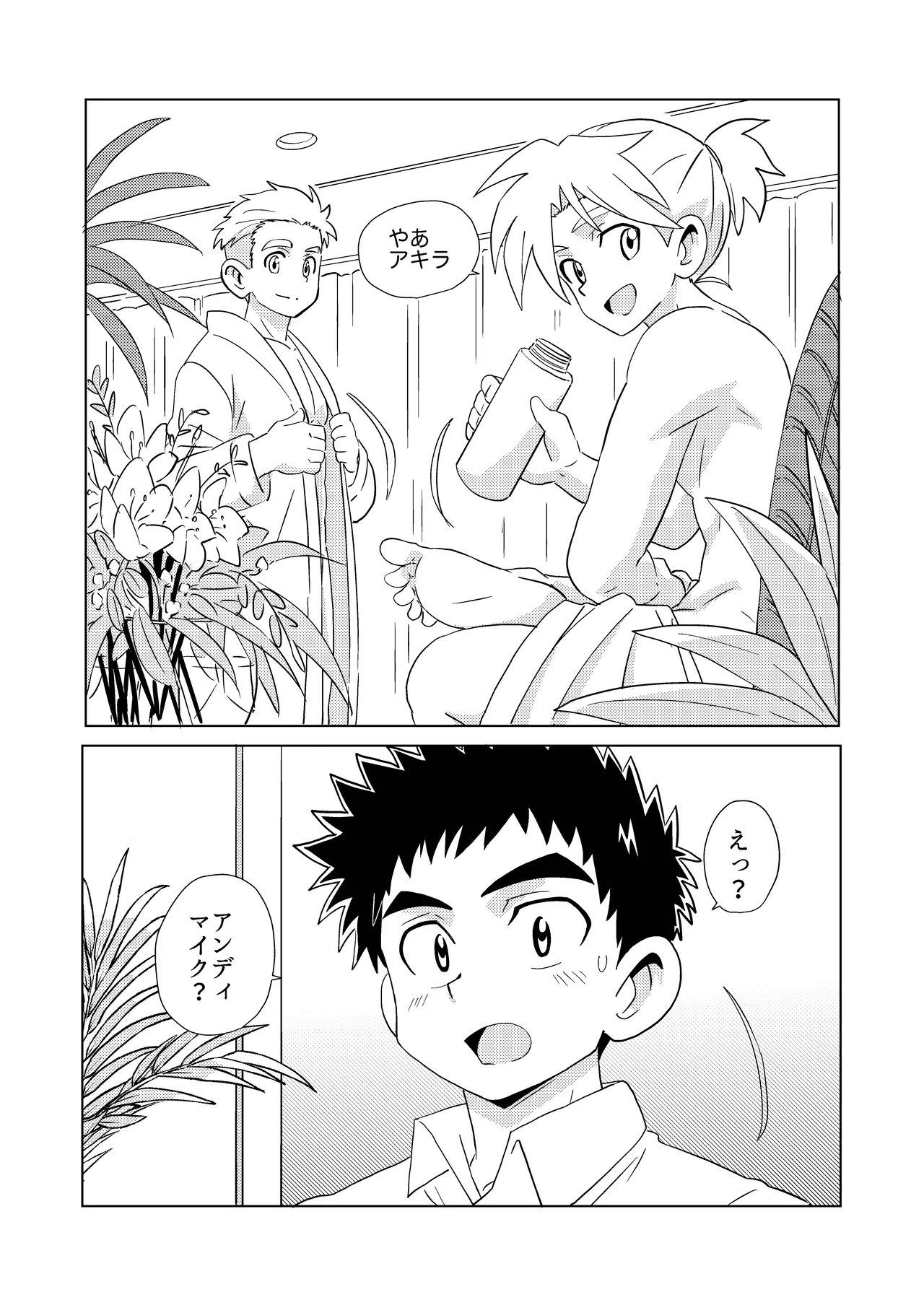 Sparkle☆ vol.7 - page13