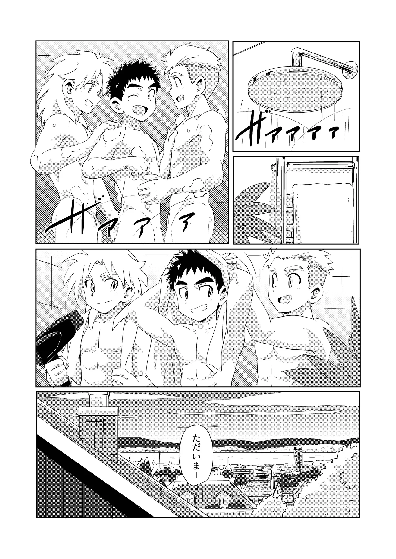 Sparkle☆ vol.7 - page31