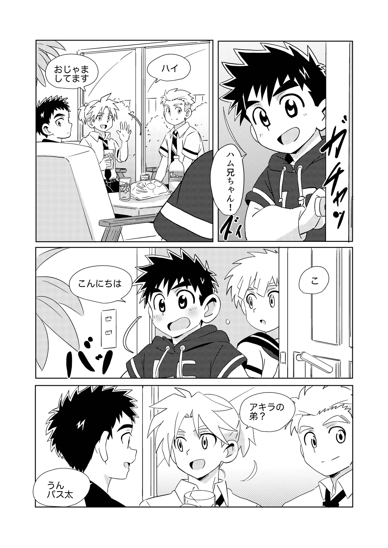 Sparkle☆ vol.7 - page32