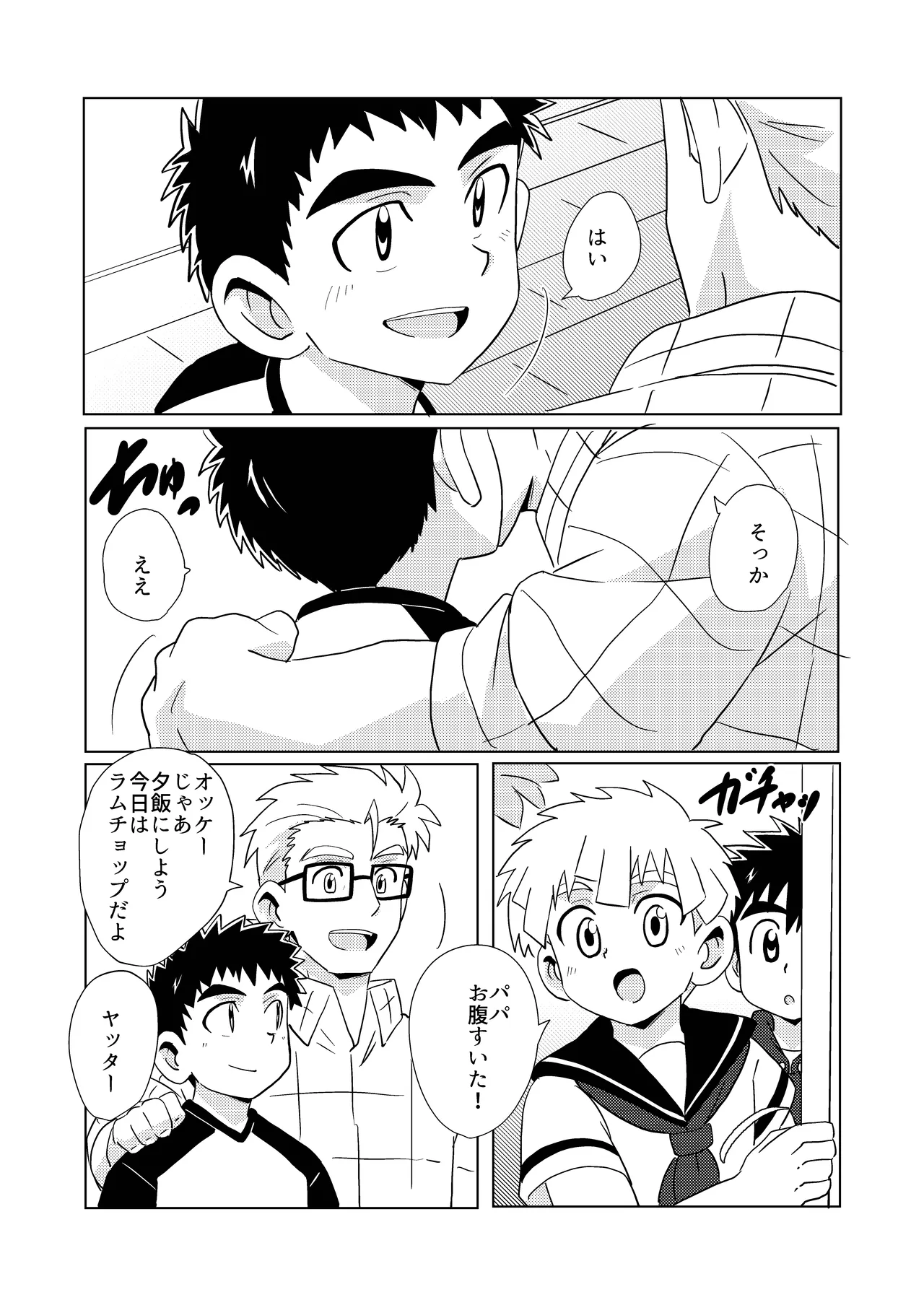 Sparkle☆ vol.7 - page36