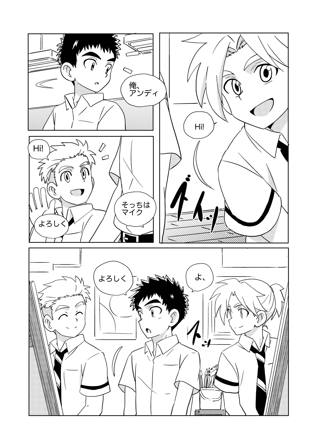 Sparkle☆ vol.7 - page6