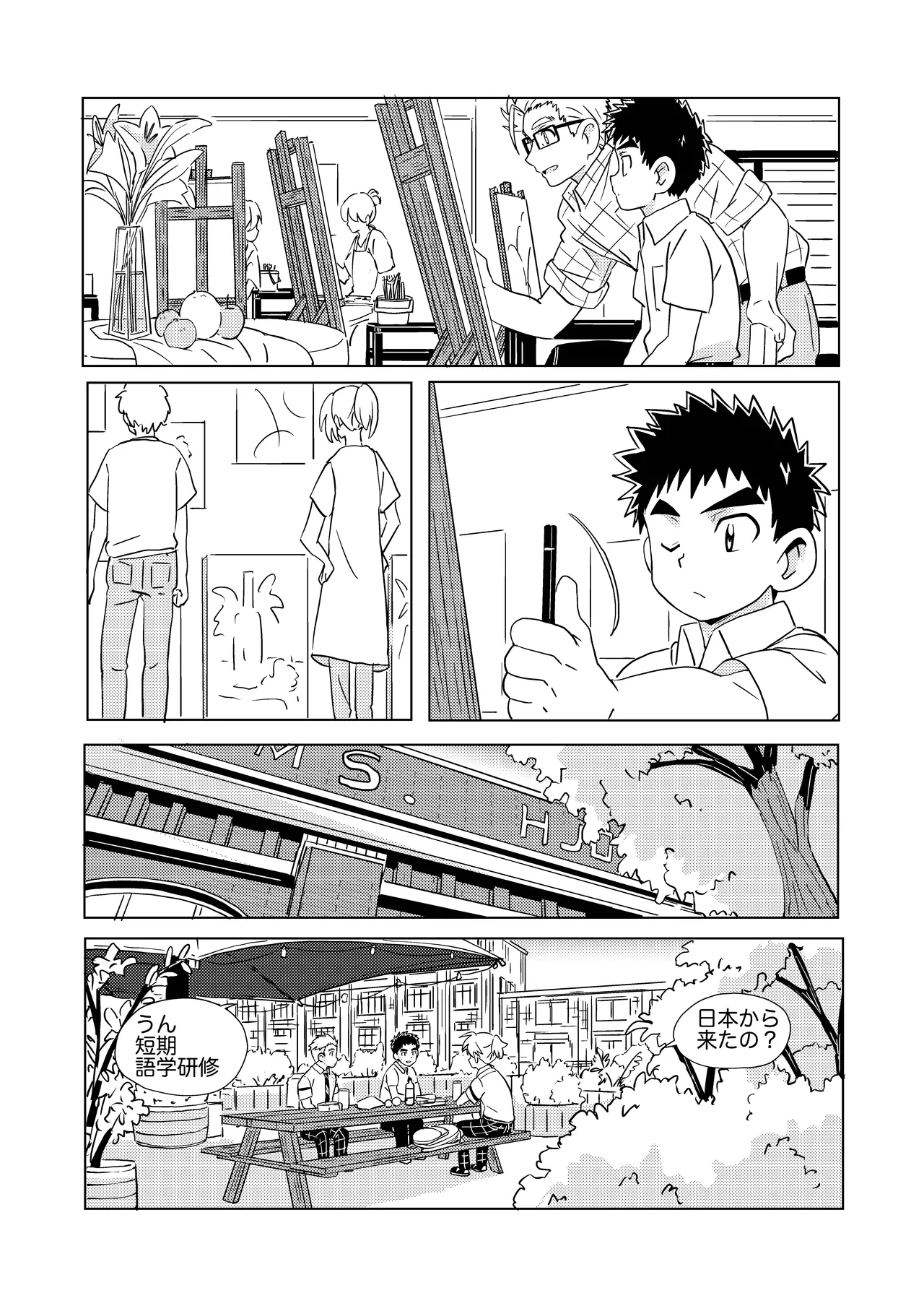 Sparkle☆ vol.7 - page7