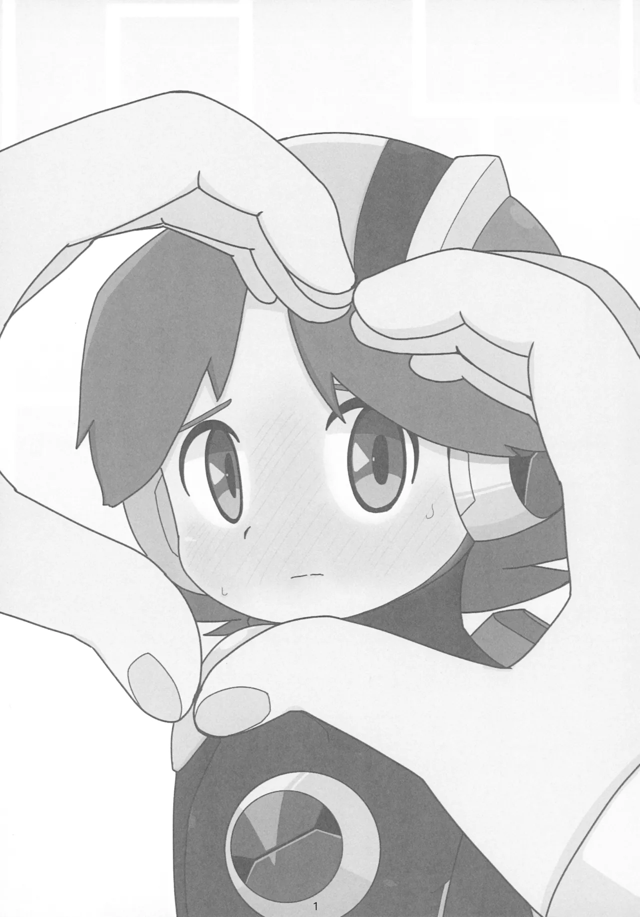 キミに捧げる二度目のハジメテ。 - page2