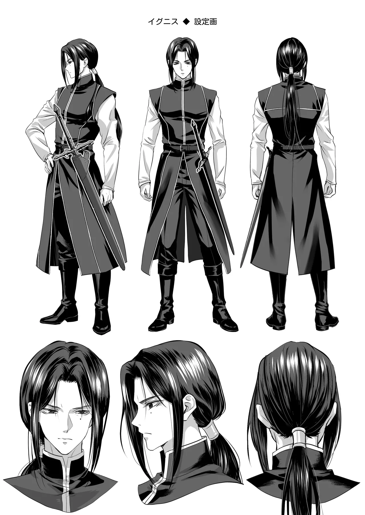 無垢なエルフに、まだ手が出せない。 - page35