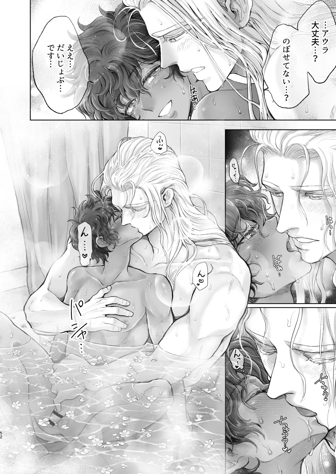 androgynous in NY - page51